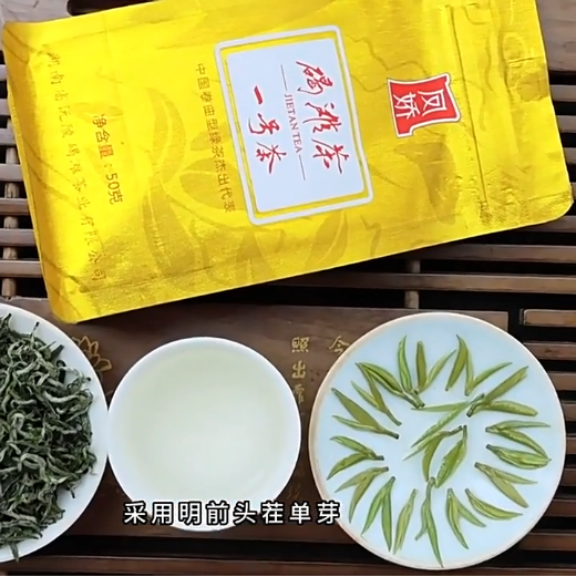 凤娇绿茶
