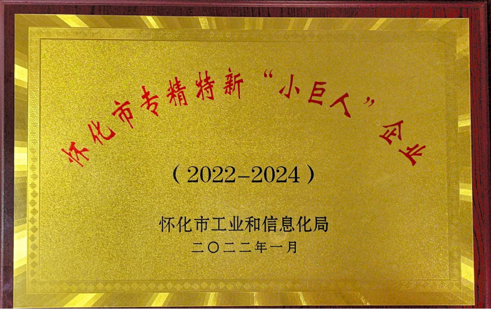 湖南省沅陵碣滩茶业有限公司,怀化茶叶直销厂家,凤娇碣滩茶,沅陵碣滩茶